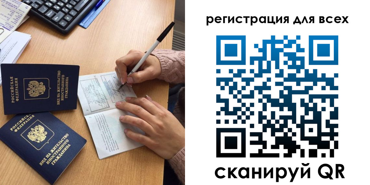 прописка от собственника в Грязовце