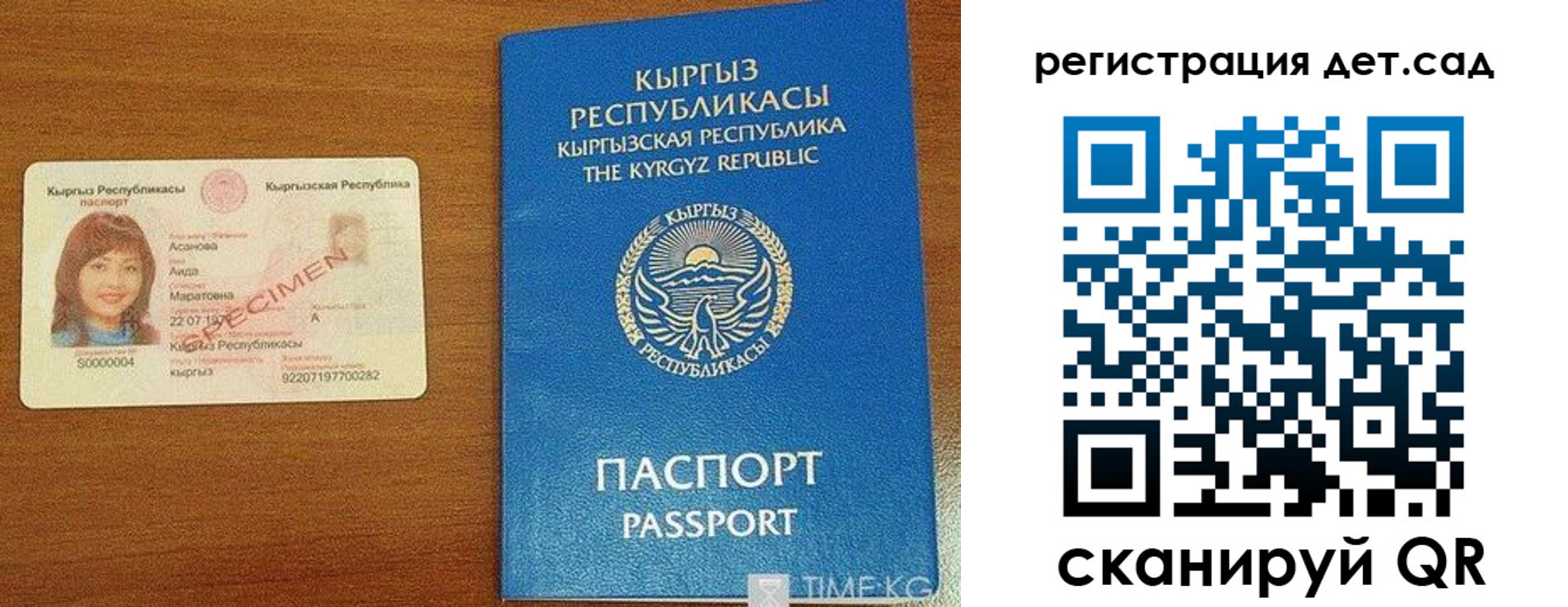 временная регистрация недорого в Грязовце