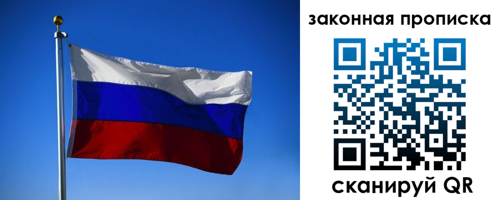 временная регистрация собственник в Грязовце