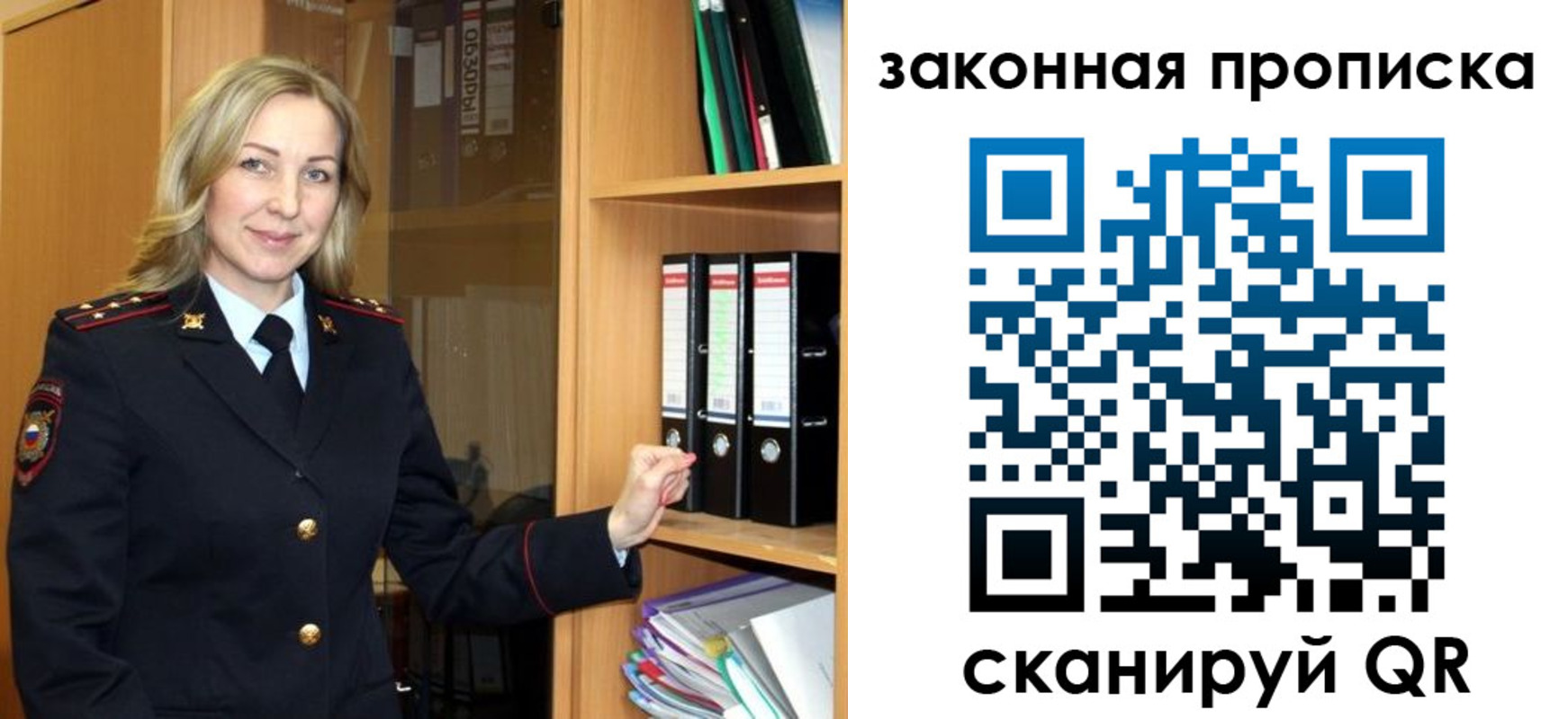 временная регистрация собственник в Грязовце
