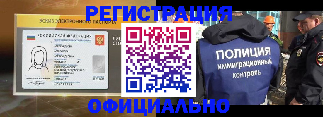 прописка поиск в Грязовце