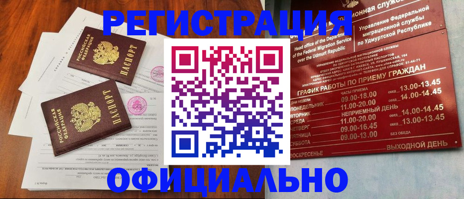 пропишу в квартире в Грязовце